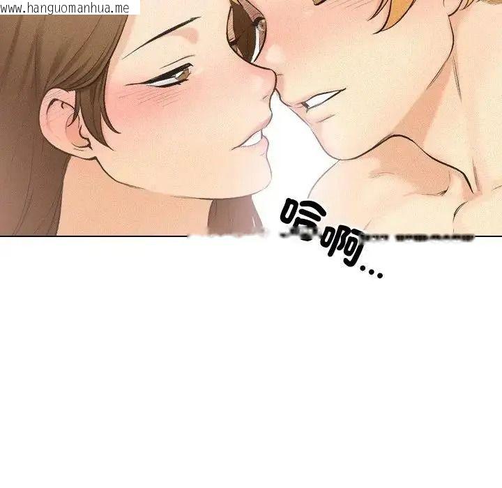 韩国漫画纯洁游戏韩漫_纯洁游戏-第6话在线免费阅读-韩国漫画-第56张图片