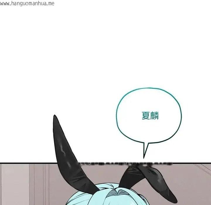 韩国漫画神秘的桌游韩漫_神秘的桌游-第18话在线免费阅读-韩国漫画-第52张图片