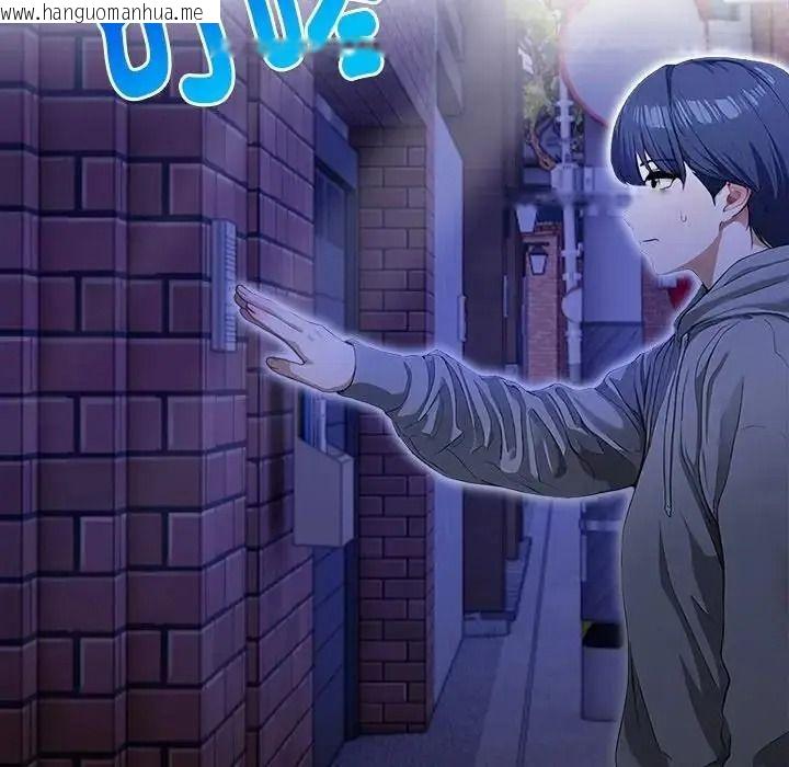 韩国漫画魔法刺青店韩漫_魔法刺青店-第17话在线免费阅读-韩国漫画-第23张图片