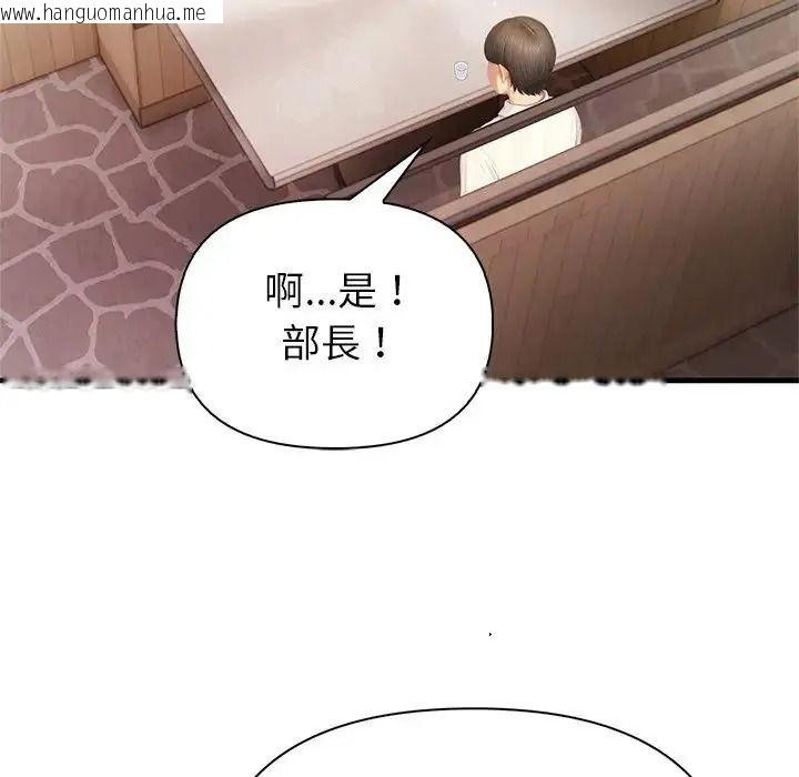 韩国漫画和正妹们的语言交换韩漫_和正妹们的语言交换-第10话在线免费阅读-韩国漫画-第112张图片