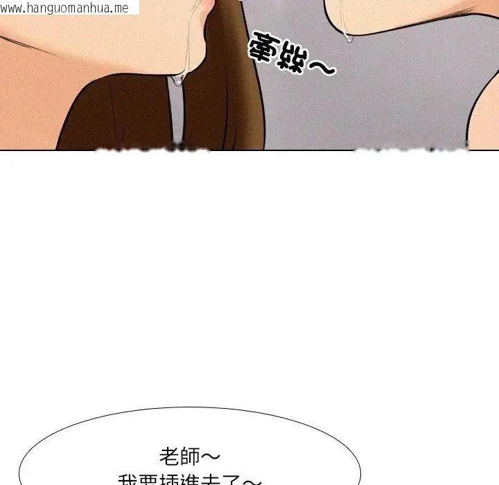韩国漫画纯洁游戏韩漫_纯洁游戏-第6话在线免费阅读-韩国漫画-第61张图片