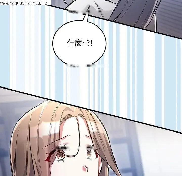 韩国漫画满意度评鉴中韩漫_满意度评鉴中-第14话在线免费阅读-韩国漫画-第10张图片