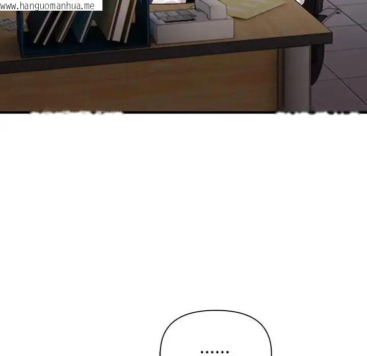 韩国漫画和正妹们的语言交换韩漫_和正妹们的语言交换-第10话在线免费阅读-韩国漫画-第65张图片