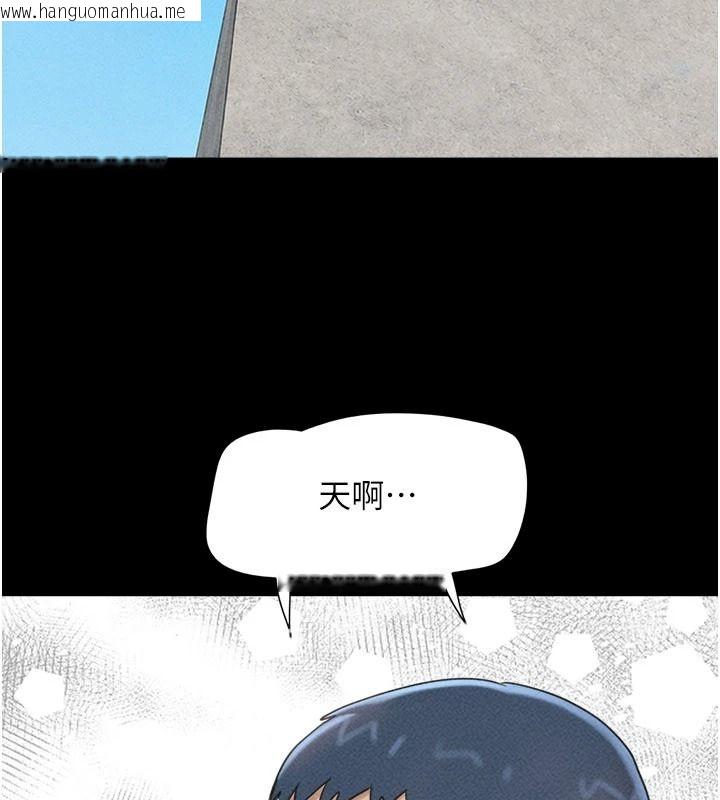 韩国漫画韶恩韩漫_韶恩-第112话-不同凡响的拍摄企划在线免费阅读-韩国漫画-第94张图片