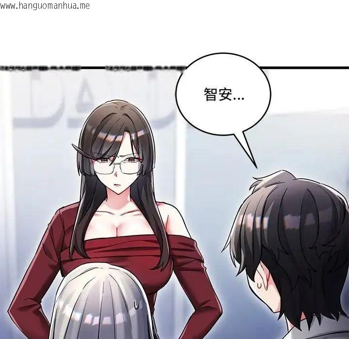 韩国漫画满意度评鉴中韩漫_满意度评鉴中-第14话在线免费阅读-韩国漫画-第32张图片