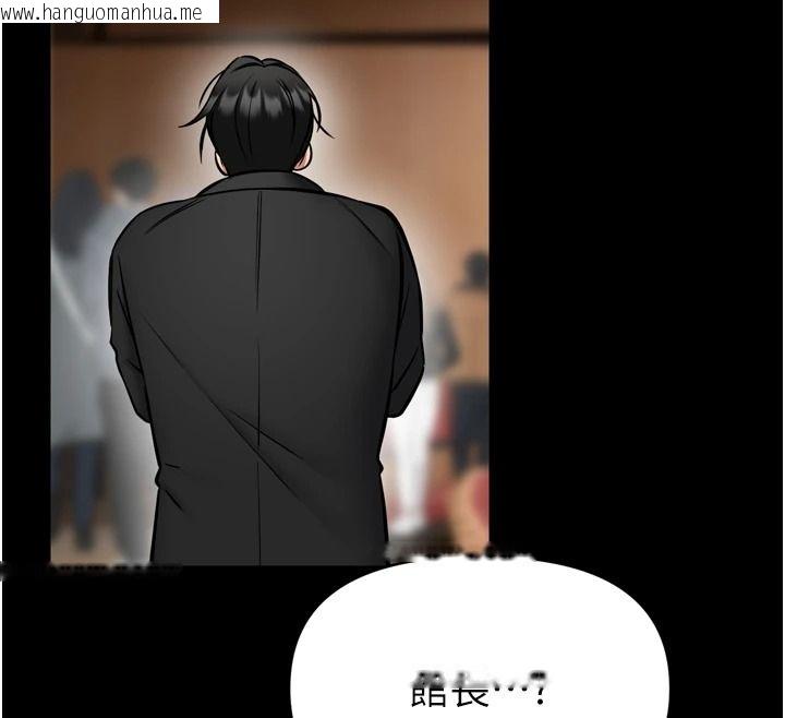 韩国漫画馆长是大野狼韩漫_馆长是大野狼-第35话-郑豫佳的状态异常在线免费阅读-韩国漫画-第71张图片