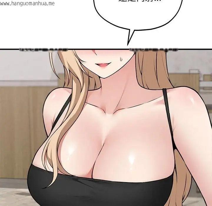 韩国漫画神秘的桌游韩漫_神秘的桌游-第18话在线免费阅读-韩国漫画-第95张图片