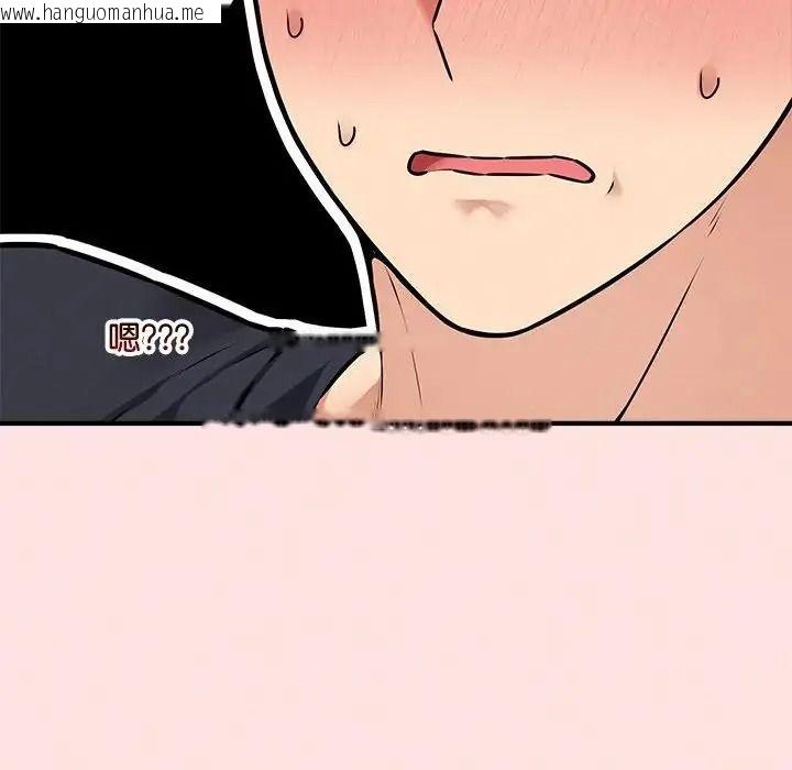 韩国漫画神秘的桌游韩漫_神秘的桌游-第18话在线免费阅读-韩国漫画-第29张图片