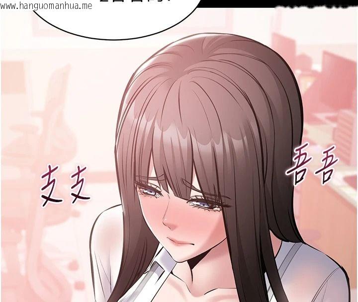 韩国漫画为民服务App韩漫_为民服务App-第27话-农场的波霸女孩在线免费阅读-韩国漫画-第18张图片