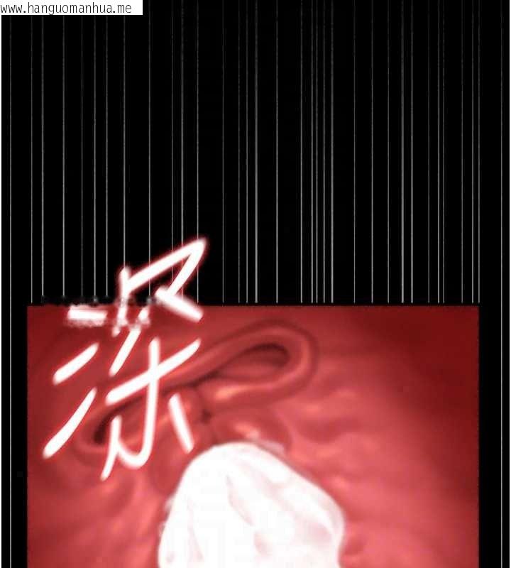 韩国漫画猎艳管理员韩漫_猎艳管理员-第57话-原来是「这里」在漏水在线免费阅读-韩国漫画-第162张图片