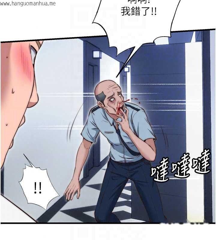 韩国漫画民宿精营中韩漫_民宿精营中-第76话-瀞媚会负责帮你缴械在线免费阅读-韩国漫画-第59张图片