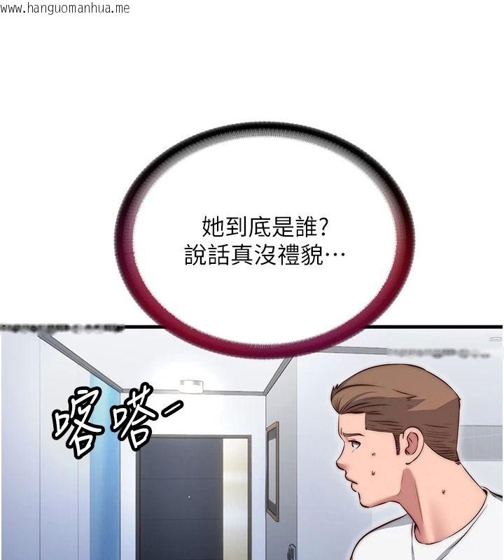 韩国漫画民宿精营中韩漫_民宿精营中-第76话-瀞媚会负责帮你缴械在线免费阅读-韩国漫画-第91张图片