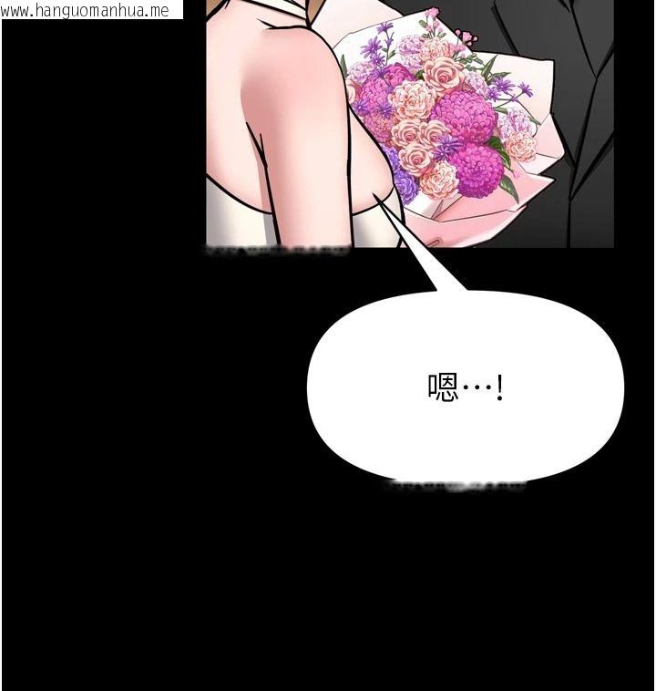 韩国漫画馆长是大野狼韩漫_馆长是大野狼-第35话-郑豫佳的状态异常在线免费阅读-韩国漫画-第96张图片