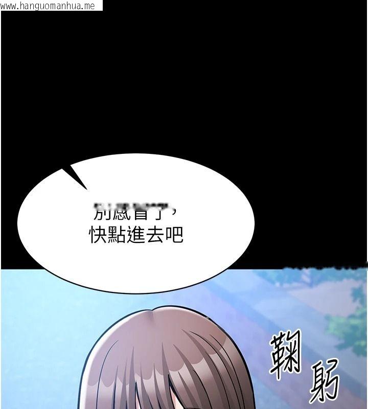 韩国漫画为民服务App韩漫_为民服务App-第27话-农场的波霸女孩在线免费阅读-韩国漫画-第101张图片
