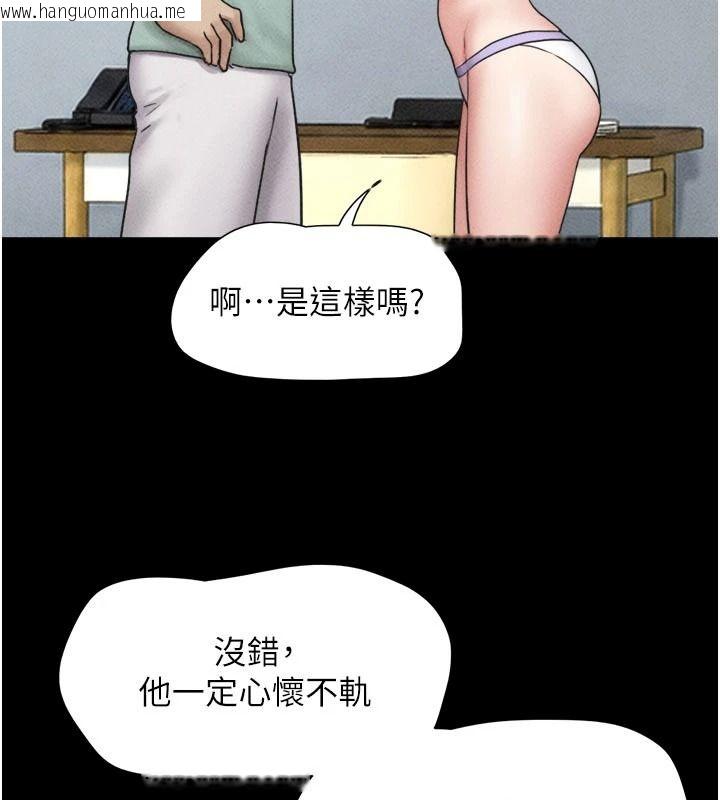 韩国漫画韶恩韩漫_韶恩-第112话-不同凡响的拍摄企划在线免费阅读-韩国漫画-第54张图片