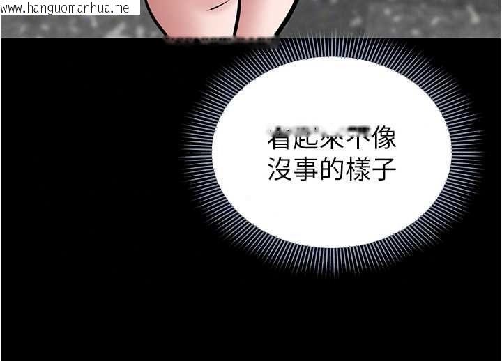 韩国漫画为民服务App韩漫_为民服务App-第27话-农场的波霸女孩在线免费阅读-韩国漫画-第76张图片
