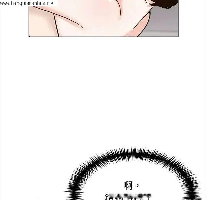韩国漫画与爸爸的情妇共处一室韩漫_与爸爸的情妇共处一室-第18话在线免费阅读-韩国漫画-第61张图片