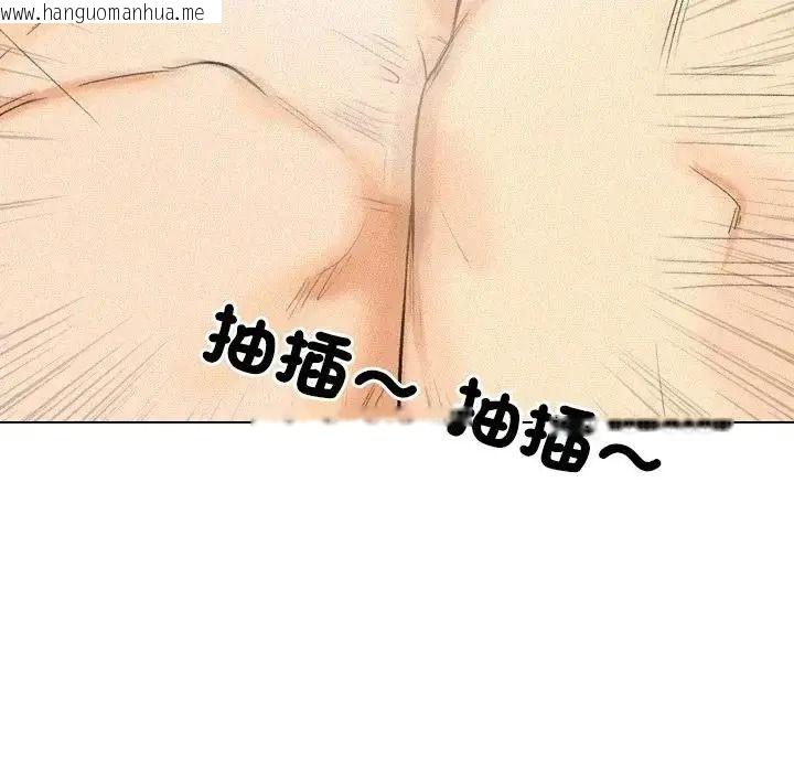 韩国漫画纯洁游戏韩漫_纯洁游戏-第6话在线免费阅读-韩国漫画-第115张图片