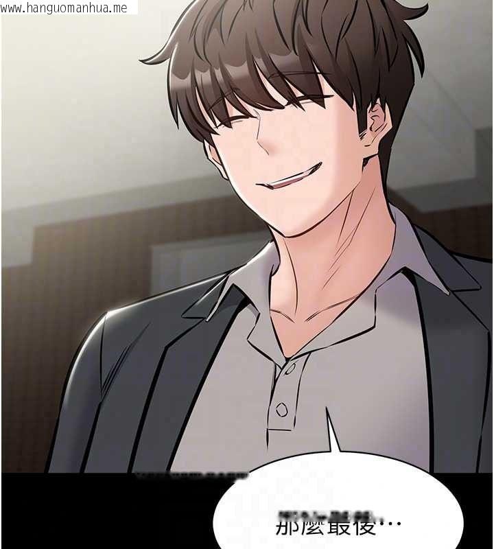 韩国漫画为民服务App韩漫_为民服务App-第27话-农场的波霸女孩在线免费阅读-韩国漫画-第166张图片