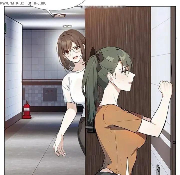韩国漫画疯狂真爱韩漫_疯狂真爱-第15话在线免费阅读-韩国漫画-第11张图片