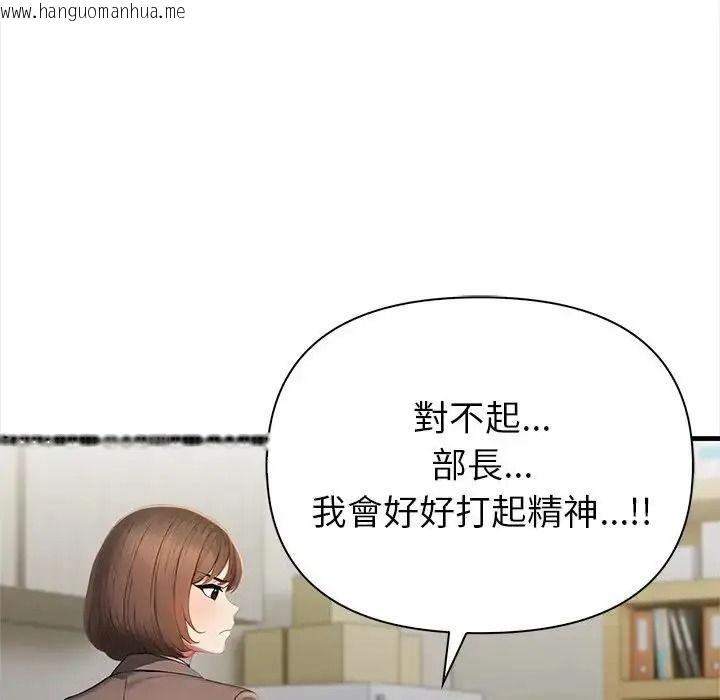 韩国漫画和正妹们的语言交换韩漫_和正妹们的语言交换-第10话在线免费阅读-韩国漫画-第91张图片