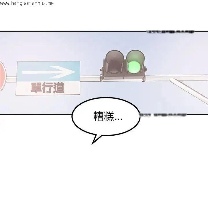 韩国漫画要成为男子汉韩漫_要成为男子汉-第26话在线免费阅读-韩国漫画-第55张图片