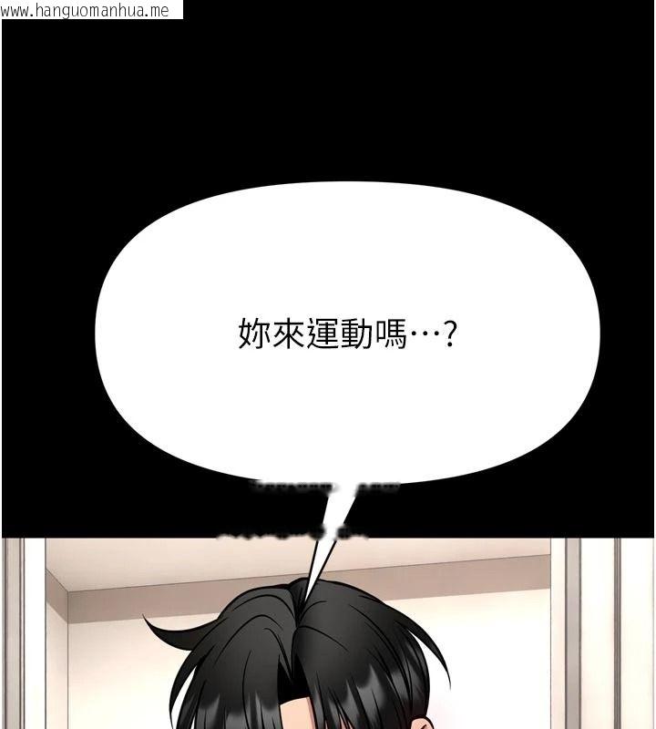 韩国漫画馆长是大野狼韩漫_馆长是大野狼-第35话-郑豫佳的状态异常在线免费阅读-韩国漫画-第2张图片