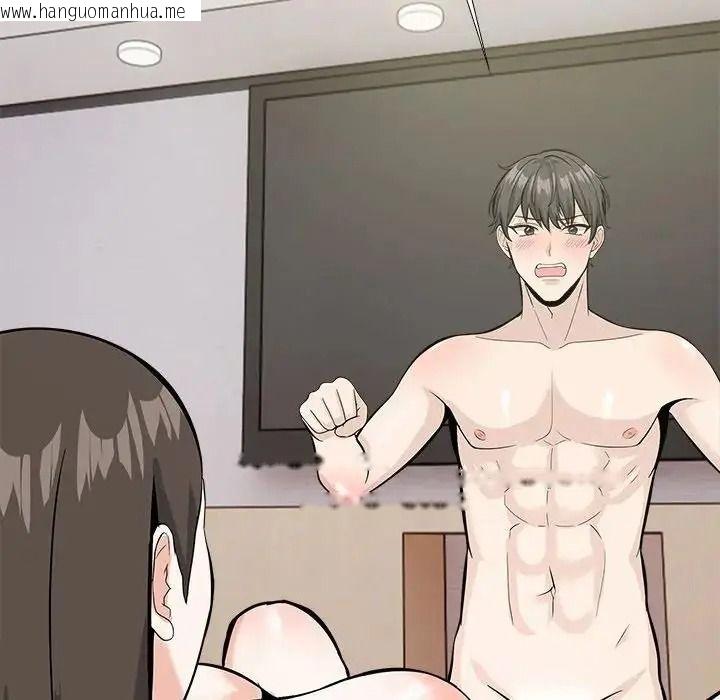 韩国漫画与爸爸的情妇共处一室韩漫_与爸爸的情妇共处一室-第18话在线免费阅读-韩国漫画-第113张图片