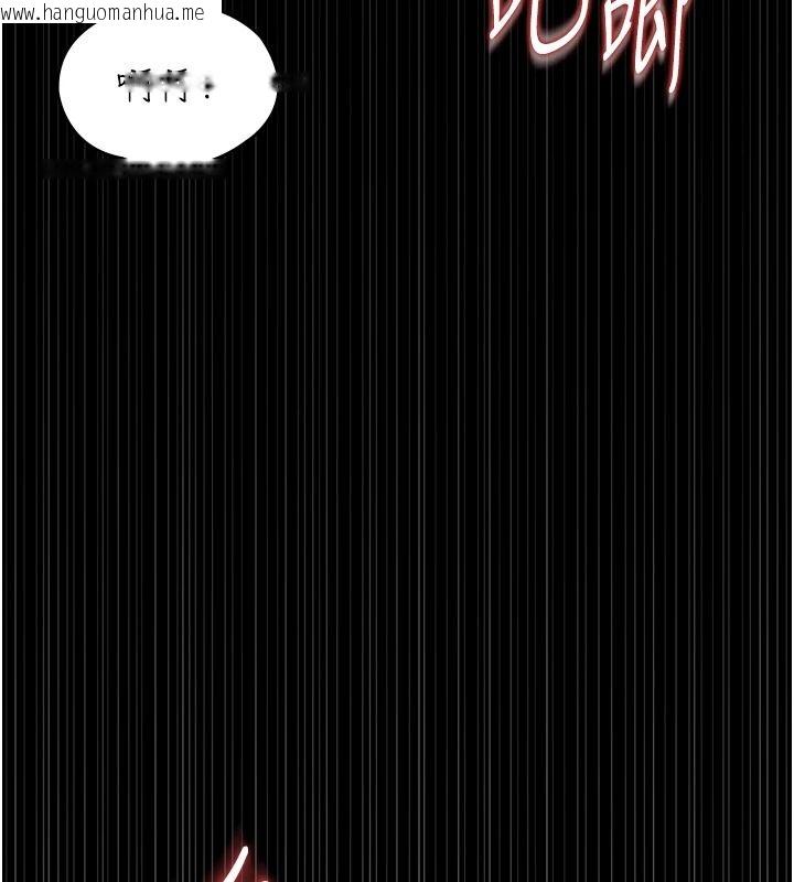 韩国漫画女友不能说的事韩漫_女友不能说的事-第29话-性感熟女的裸露照在线免费阅读-韩国漫画-第3张图片