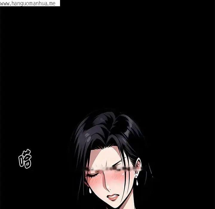 韩国漫画黑道X上班族/我身体里的那个家伙韩漫_黑道X上班族/我身体里的那个家伙-第75话在线免费阅读-韩国漫画-第13张图片