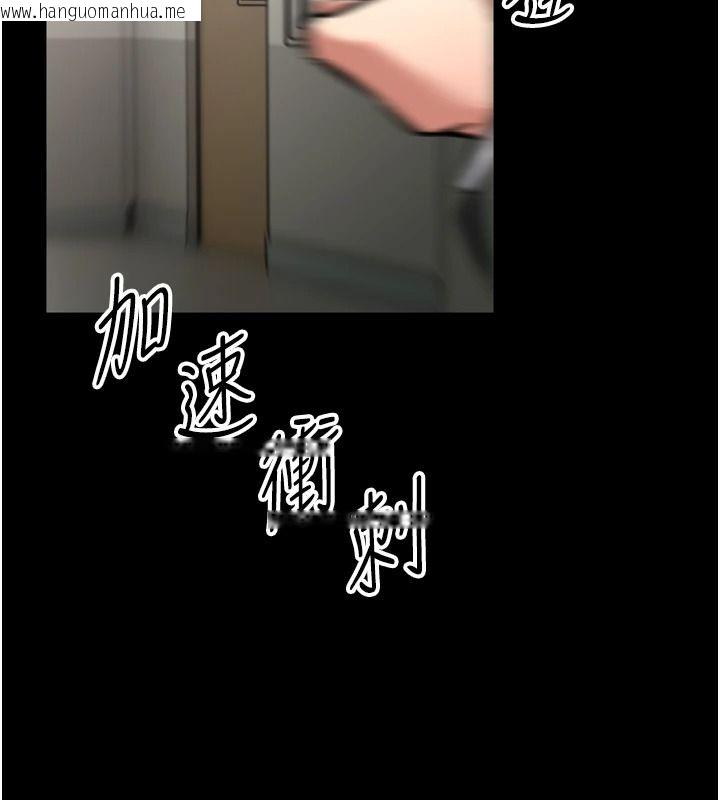 韩国漫画馆长是大野狼韩漫_馆长是大野狼-第35话-郑豫佳的状态异常在线免费阅读-韩国漫画-第141张图片