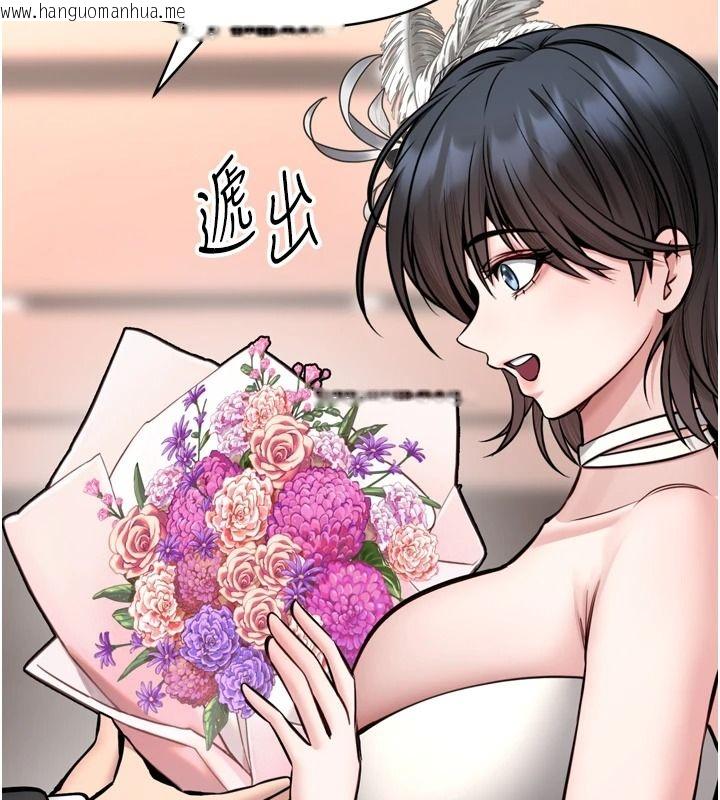 韩国漫画馆长是大野狼韩漫_馆长是大野狼-第35话-郑豫佳的状态异常在线免费阅读-韩国漫画-第88张图片