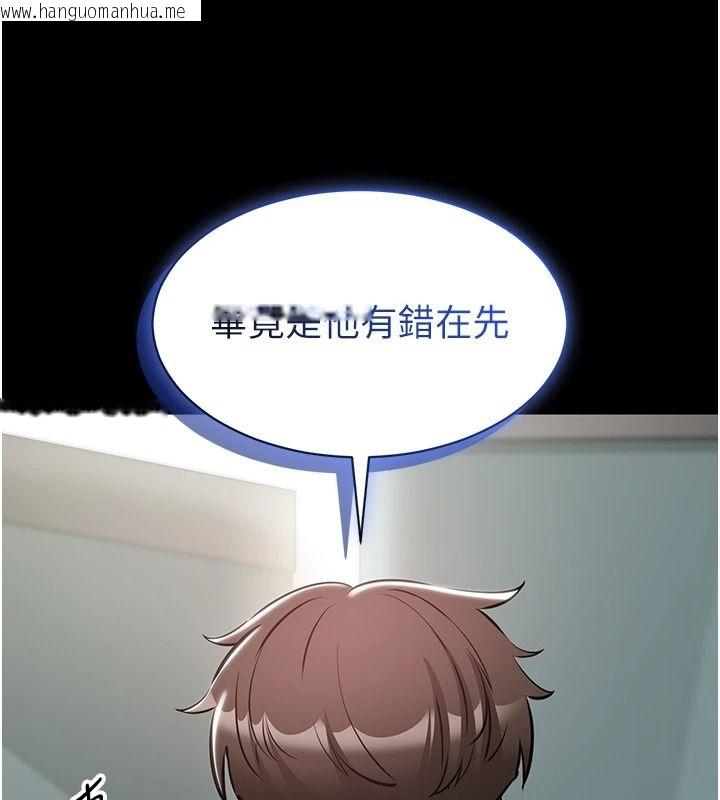 韩国漫画为民服务App韩漫_为民服务App-第27话-农场的波霸女孩在线免费阅读-韩国漫画-第54张图片