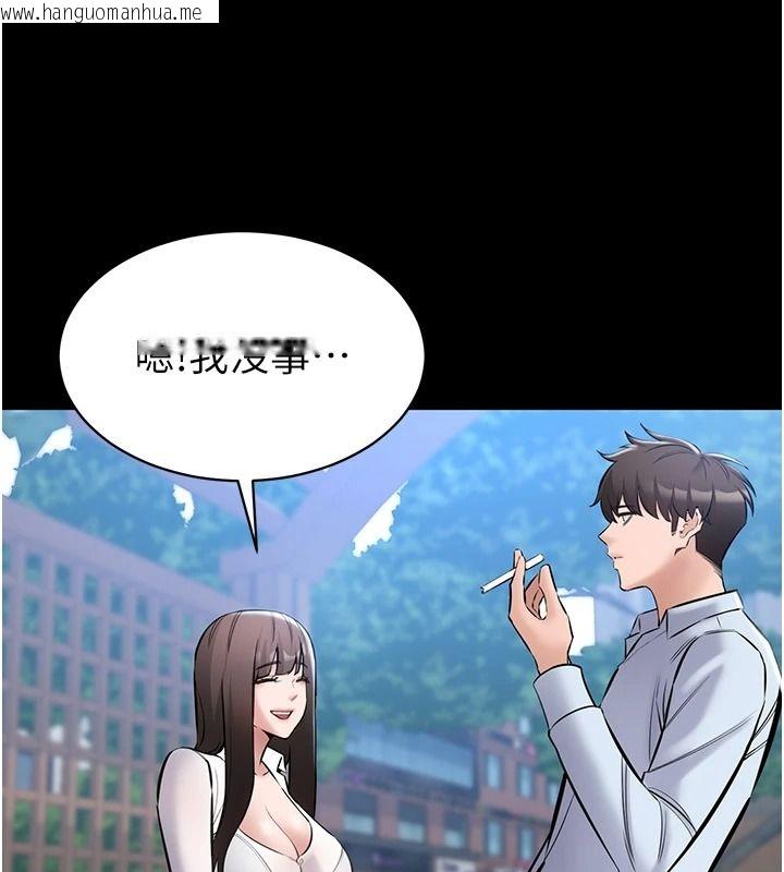 韩国漫画为民服务App韩漫_为民服务App-第27话-农场的波霸女孩在线免费阅读-韩国漫画-第71张图片