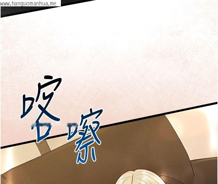 韩国漫画女友不能说的事韩漫_女友不能说的事-第29话-性感熟女的裸露照在线免费阅读-韩国漫画-第123张图片