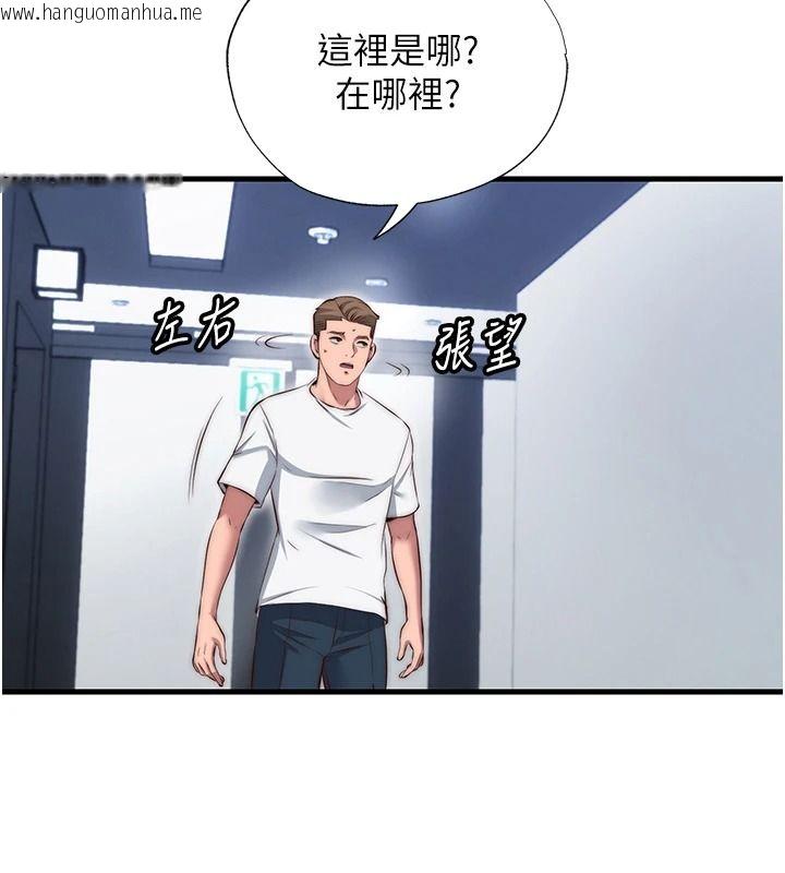 韩国漫画民宿精营中韩漫_民宿精营中-第76话-瀞媚会负责帮你缴械在线免费阅读-韩国漫画-第51张图片