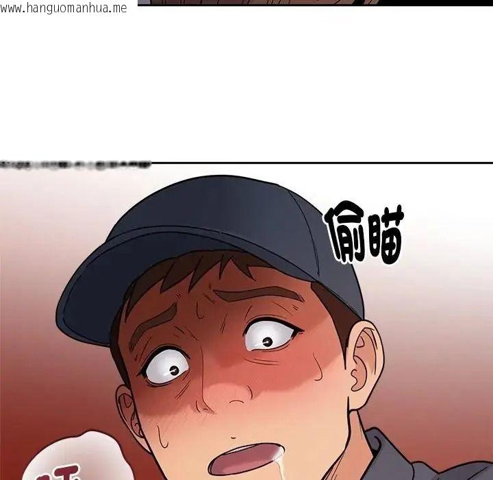 韩国漫画要成为男子汉韩漫_要成为男子汉-第26话在线免费阅读-韩国漫画-第6张图片