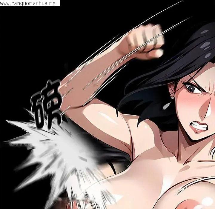 韩国漫画黑道X上班族/我身体里的那个家伙韩漫_黑道X上班族/我身体里的那个家伙-第75话在线免费阅读-韩国漫画-第71张图片