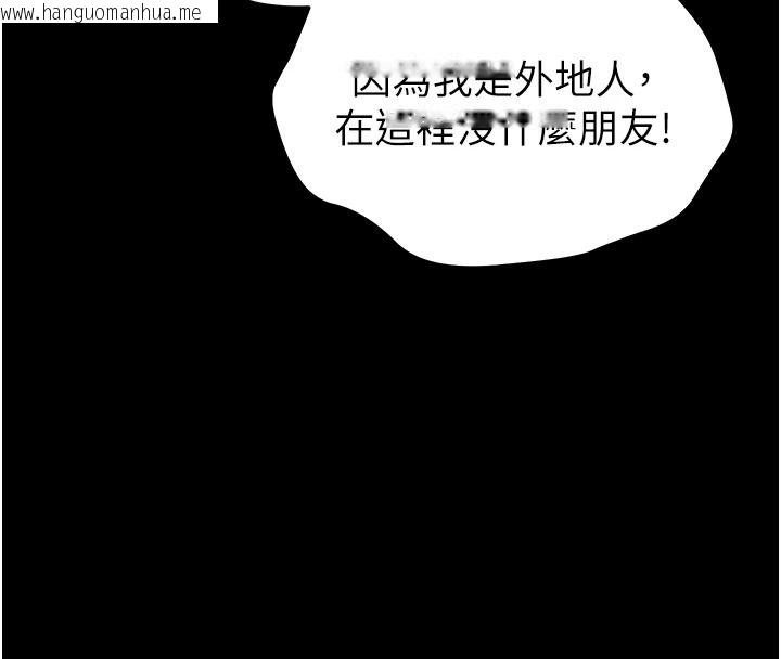 韩国漫画为民服务App韩漫_为民服务App-第27话-农场的波霸女孩在线免费阅读-韩国漫画-第98张图片