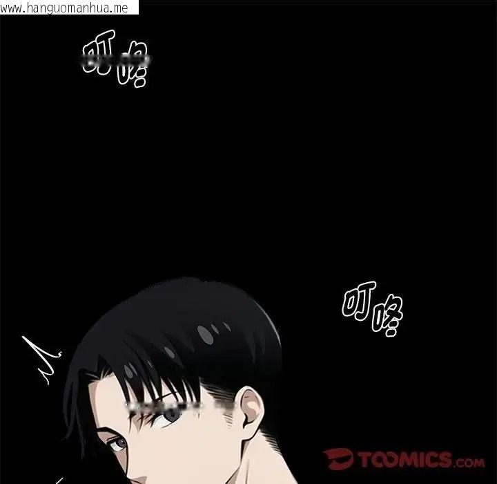 韩国漫画黑道X上班族/我身体里的那个家伙韩漫_黑道X上班族/我身体里的那个家伙-第75话在线免费阅读-韩国漫画-第138张图片