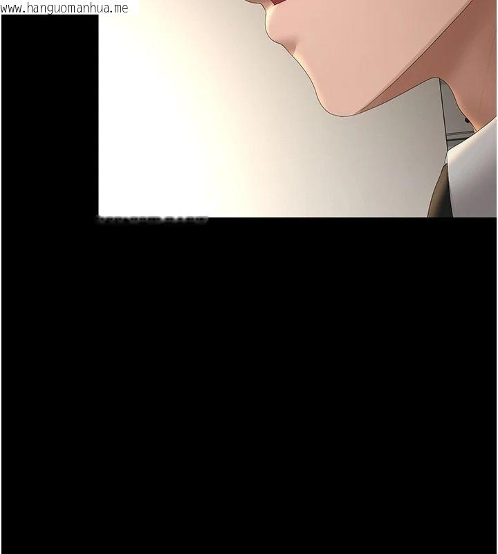 韩国漫画猎艳管理员韩漫_猎艳管理员-第57话-原来是「这里」在漏水在线免费阅读-韩国漫画-第152张图片
