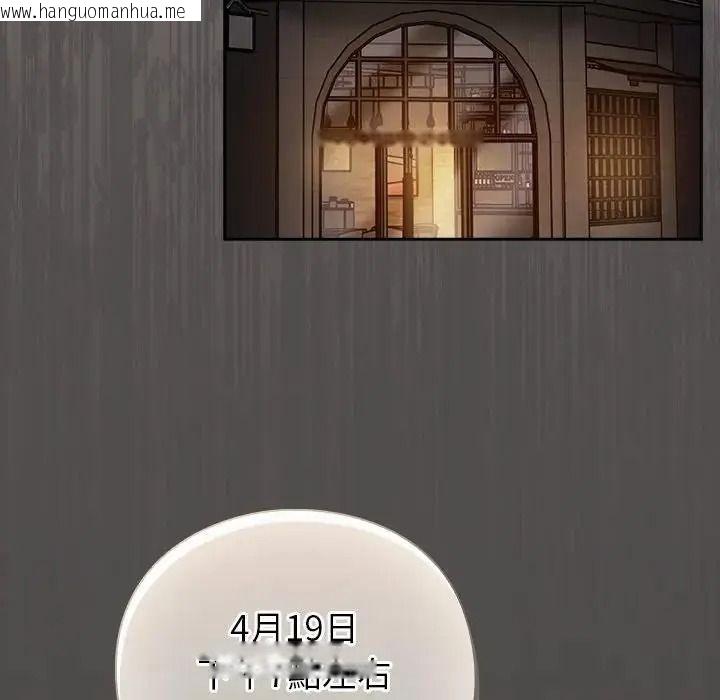 韩国漫画摸鱼生存指南/上班不要太认真韩漫_摸鱼生存指南/上班不要太认真-第65话在线免费阅读-韩国漫画-第47张图片