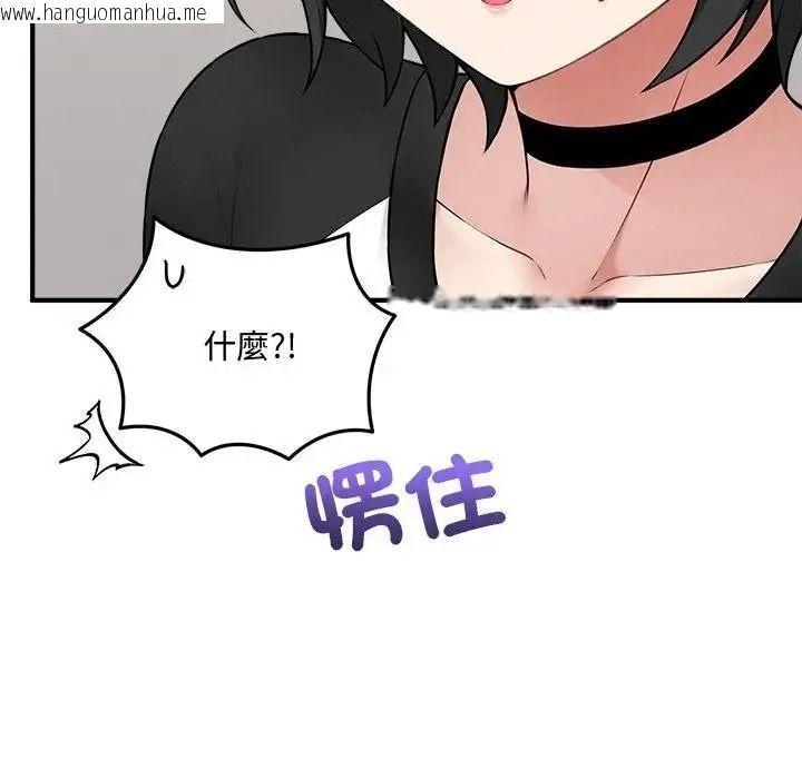 韩国漫画神秘的桌游韩漫_神秘的桌游-第18话在线免费阅读-韩国漫画-第64张图片