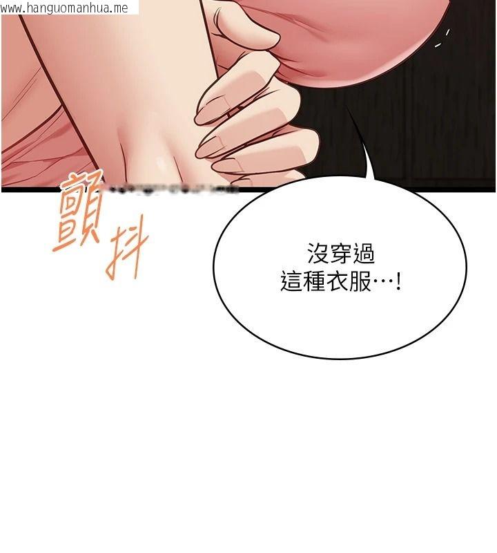 韩国漫画女友不能说的事韩漫_女友不能说的事-第29话-性感熟女的裸露照在线免费阅读-韩国漫画-第72张图片