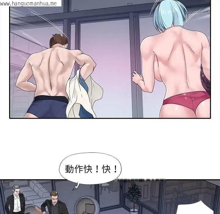 韩国漫画我的专属管家韩漫_我的专属管家-第18话在线免费阅读-韩国漫画-第52张图片