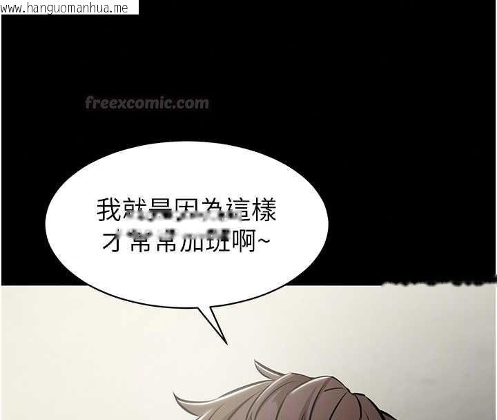 韩国漫画为民服务App韩漫_为民服务App-第27话-农场的波霸女孩在线免费阅读-韩国漫画-第165张图片