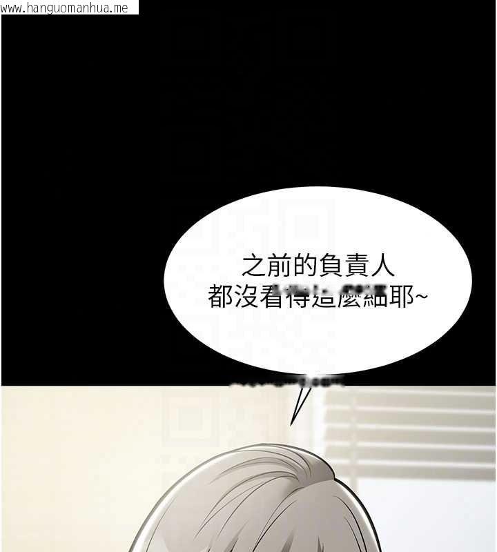 韩国漫画为民服务App韩漫_为民服务App-第27话-农场的波霸女孩在线免费阅读-韩国漫画-第162张图片