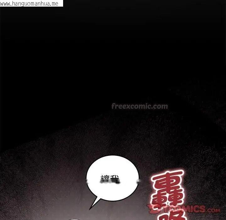 韩国漫画满意度评鉴中韩漫_满意度评鉴中-第14话在线免费阅读-韩国漫画-第180张图片