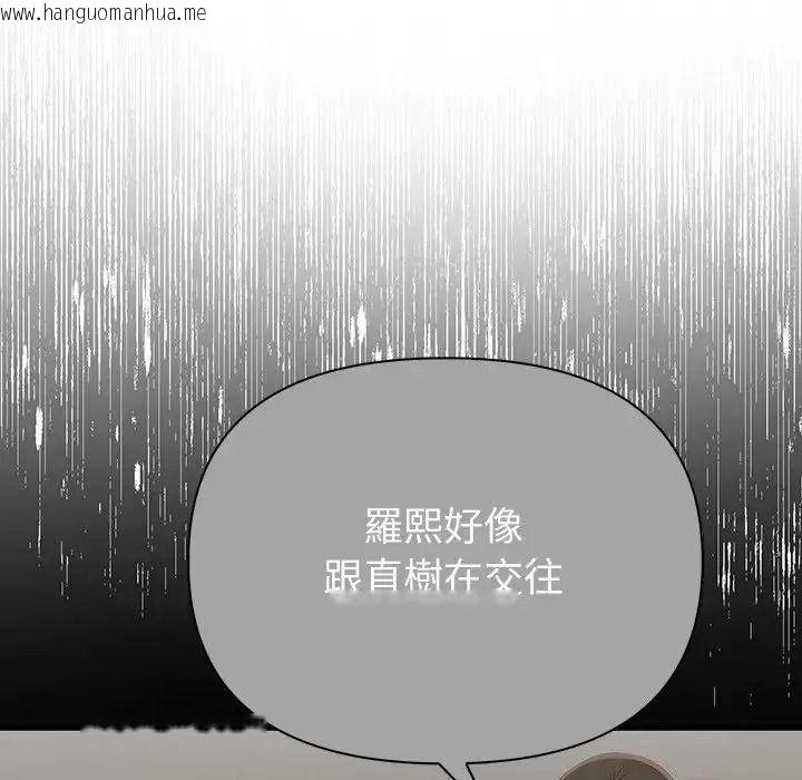 韩国漫画和正妹们的语言交换韩漫_和正妹们的语言交换-第10话在线免费阅读-韩国漫画-第67张图片