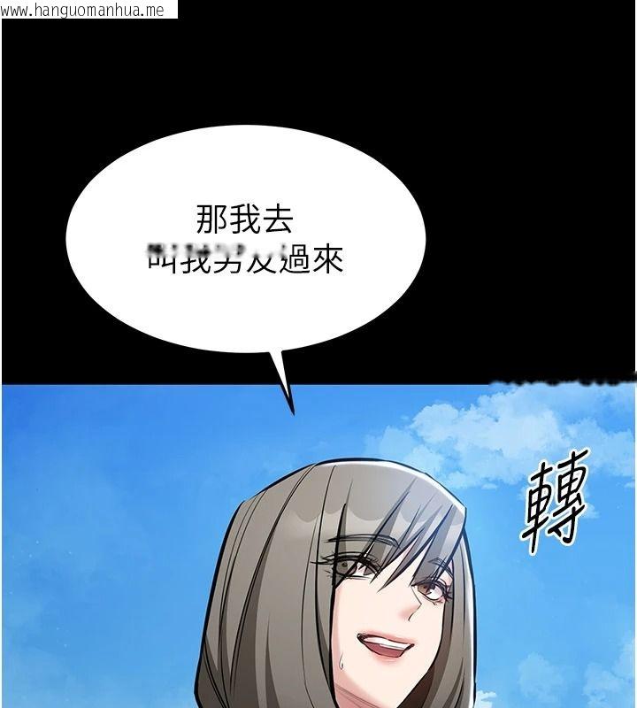 韩国漫画为民服务App韩漫_为民服务App-第27话-农场的波霸女孩在线免费阅读-韩国漫画-第140张图片